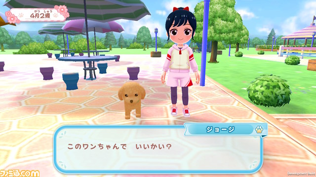 Switch『わんことあそぼ! めざせドッグトレーナー!』が4月25日に発売。可愛い子犬と遊びながらドッグトレーナーをめざそう