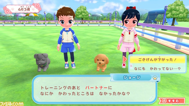 Switch『わんことあそぼ! めざせドッグトレーナー!』が4月25日に発売。可愛い子犬と遊びながらドッグトレーナーをめざそう