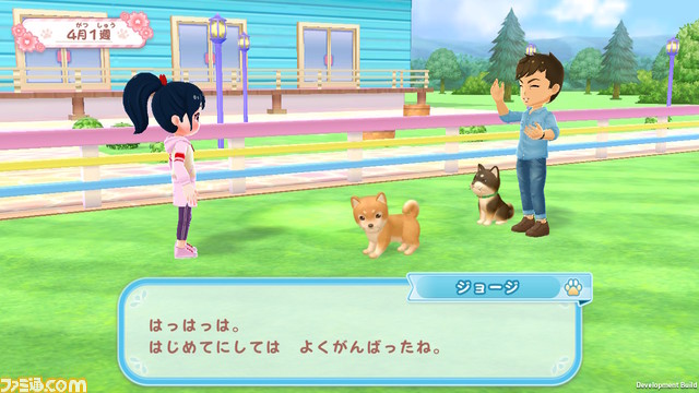 Switch『わんことあそぼ! めざせドッグトレーナー!』が4月25日に発売。可愛い子犬と遊びながらドッグトレーナーをめざそう