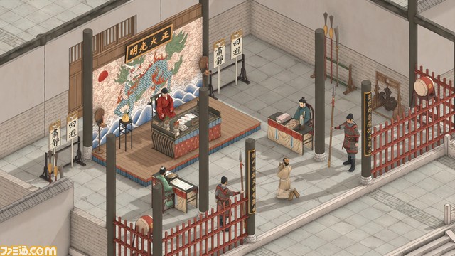 オープンワールド都市建設&戦略RPG『烽火と炊煙』Steamで発表。農場経営して安定した生活を送るもよし、敵対勢力を征服して国家を作り上げるもよし