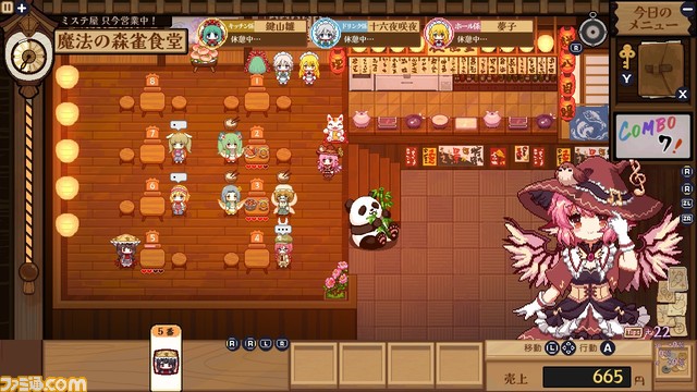 『とうほう夜雀食堂』ファミ通DXパックが予約開始。ミスティアの3Dクリスタルが付属する豪華セットも展開