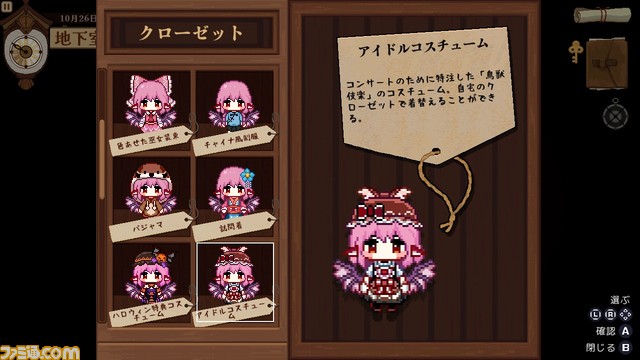 『とうほう夜雀食堂』ファミ通DXパックが予約開始。ミスティアの3Dクリスタルが付属する豪華セットも展開