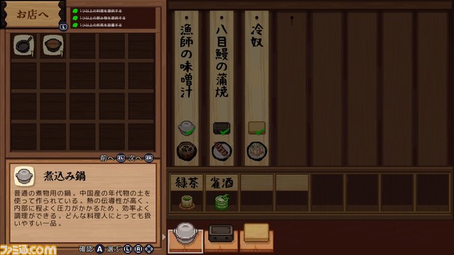 『とうほう夜雀食堂』ファミ通DXパックが予約開始。ミスティアの3Dクリスタルが付属する豪華セットも展開