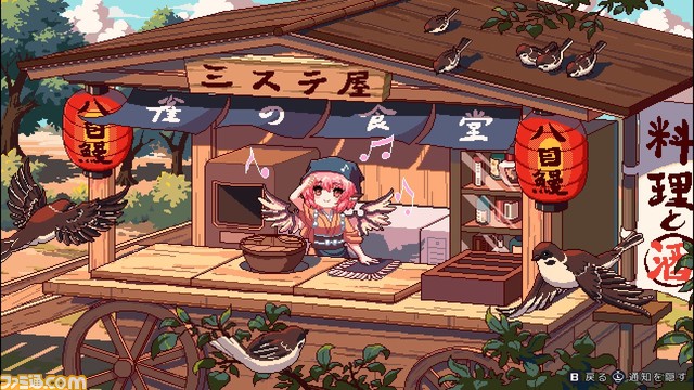 『とうほう夜雀食堂』ファミ通DXパックが予約開始。ミスティアの3Dクリスタルが付属する豪華セットも展開