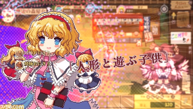 『とうほう夜雀食堂』ファミ通DXパックが予約開始。ミスティアの3Dクリスタルが付属する豪華セットも展開