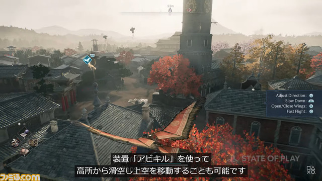 『Rise of the Ronin』プレイ解説トレーラーが公開。幕末オープンワールドで、和と洋の武器を駆使して戦うシーンをチェック【State of Play】
