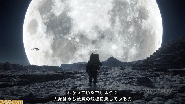 小島秀夫監督『デス・ストランディング2』が2025年に発売決定。プレイの様子も確認できる最新映像も公開【State of Play】