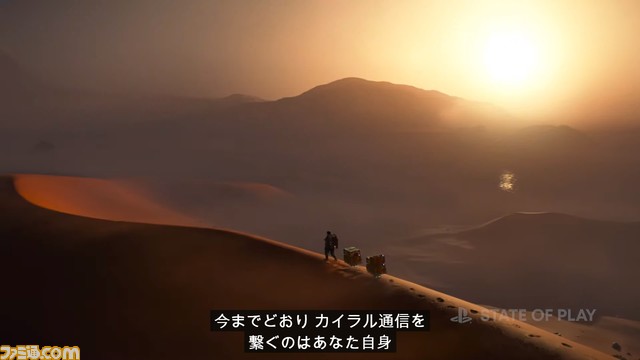 小島秀夫監督『デス・ストランディング2』が2025年に発売決定。プレイの様子も確認できる最新映像も公開【State of Play】