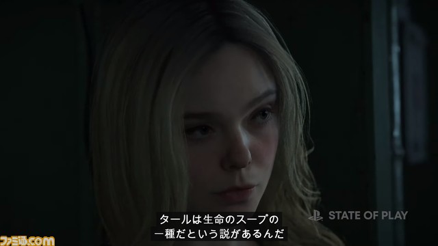 小島秀夫監督『デス・ストランディング2』が2025年に発売決定。プレイの様子も確認できる最新映像も公開【State of Play】