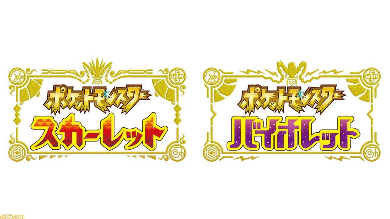 Switch ポケモンSVバージョン Pokemon Card Game Japanese Scarlet & Violet Expansion SV9