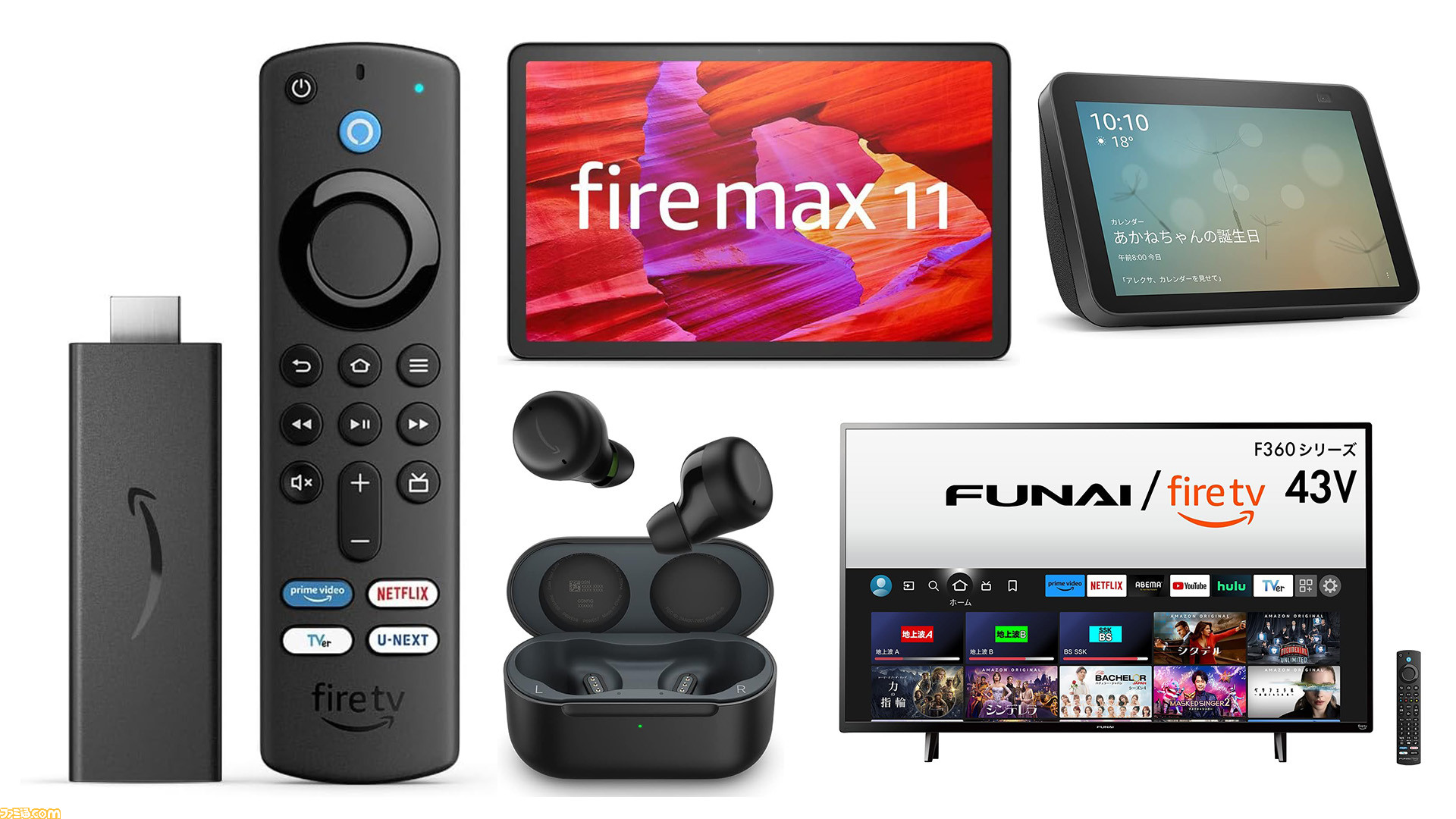 Amazonタイムセール祭り】Fire TV Stick 4K Maxが30%オフ Amazonタイムセール祭り】Fire TV Stick 4K Maxが30%オフ