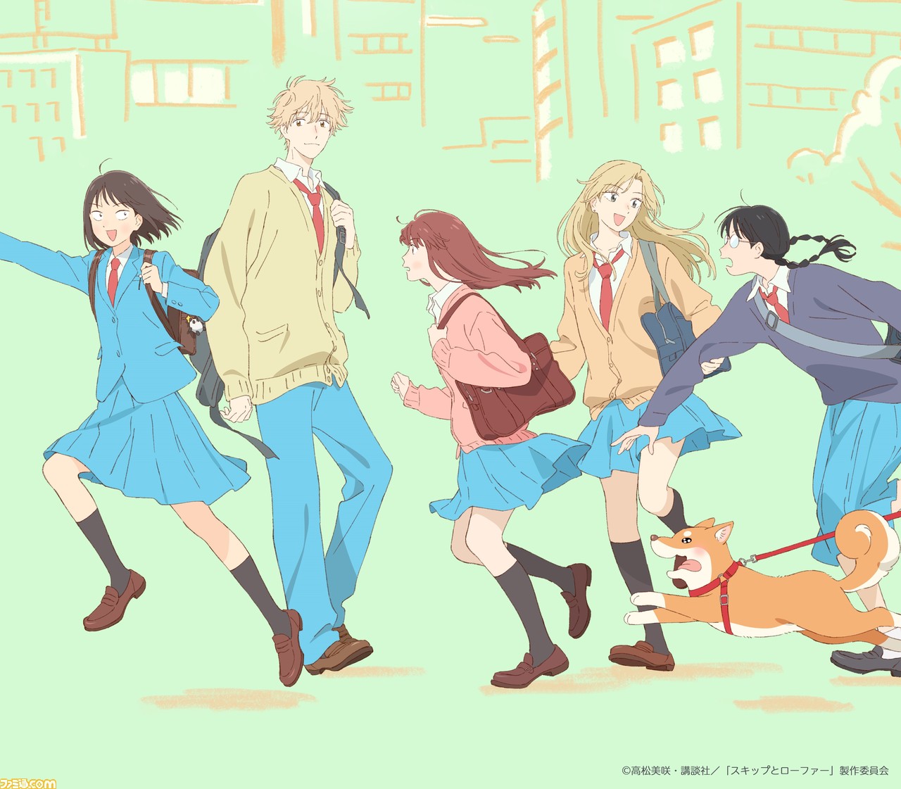 アニメ『スキップとローファー』全話が期間限定で無料公開。配信 