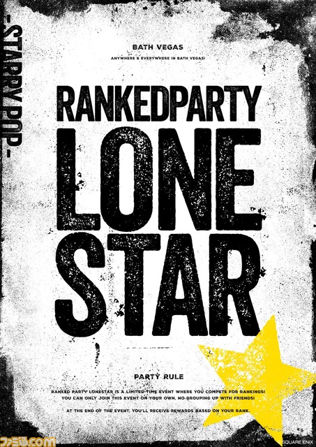 『フォームスターズ』シーズン1“STARRY POP”が2月6日より開催。ランクマッチや特殊ルールのイベントを実施。シーズンアプデのロードマップも公開