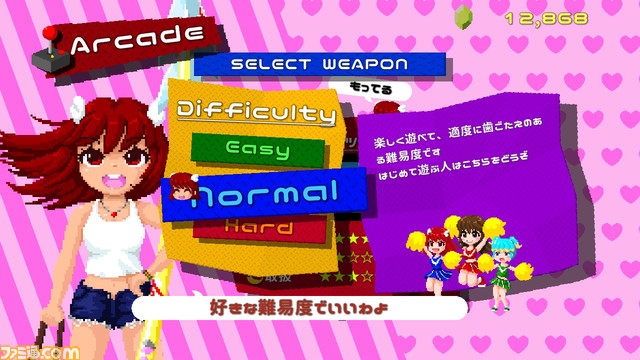 Switch版『モリシューター!のぞみ』が本日(2月1日)発売。モリを敵に撃ち込んで引っ張りながら戦う横スクロールシューティング