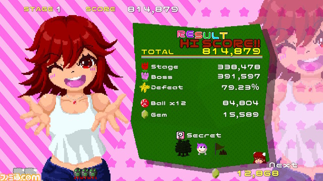 Switch版『モリシューター!のぞみ』が本日(2月1日)発売。モリを敵に撃ち込んで引っ張りながら戦う横スクロールシューティング