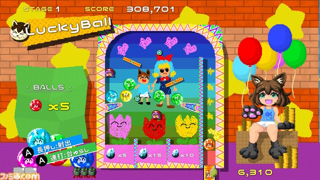 Switch版『モリシューター!のぞみ』が本日(2月1日)発売。モリを敵に撃ち込んで引っ張りながら戦う横スクロールシューティング