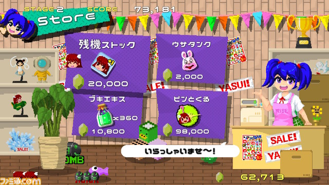 Switch版『モリシューター!のぞみ』が本日(2月1日)発売。モリを敵に撃ち込んで引っ張りながら戦う横スクロールシューティング