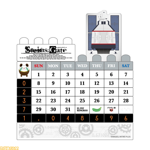 『シュタインズ・ゲート』15周年記念ポップアップストアが2月23日よりGiGO秋葉原5号館で開催。海馬に電極ぶっ刺すTシャツやデフォルメアクスタなどを販売