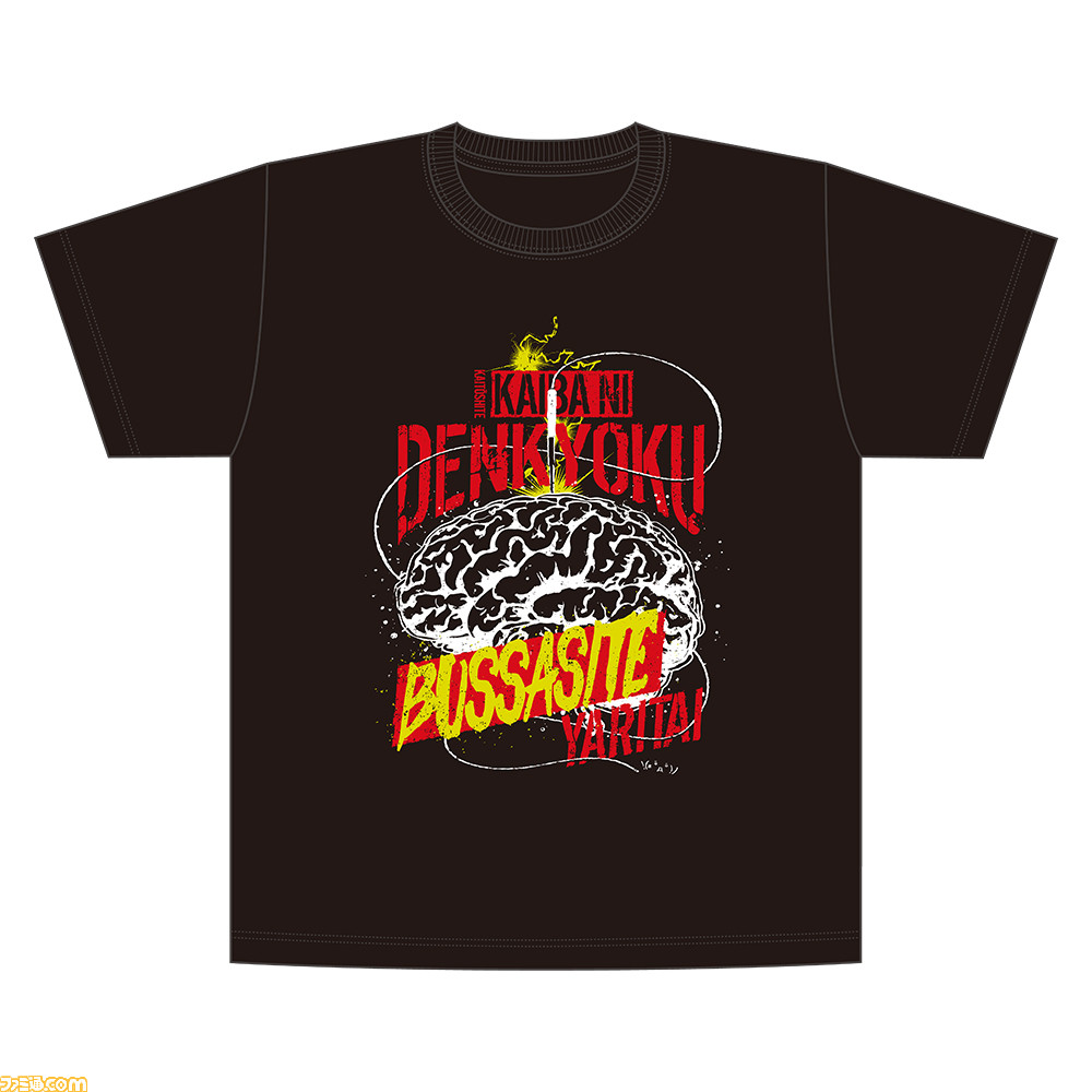 シュタインズ・ゲート』海馬に電極ぶっ刺すTシャツやかわいい