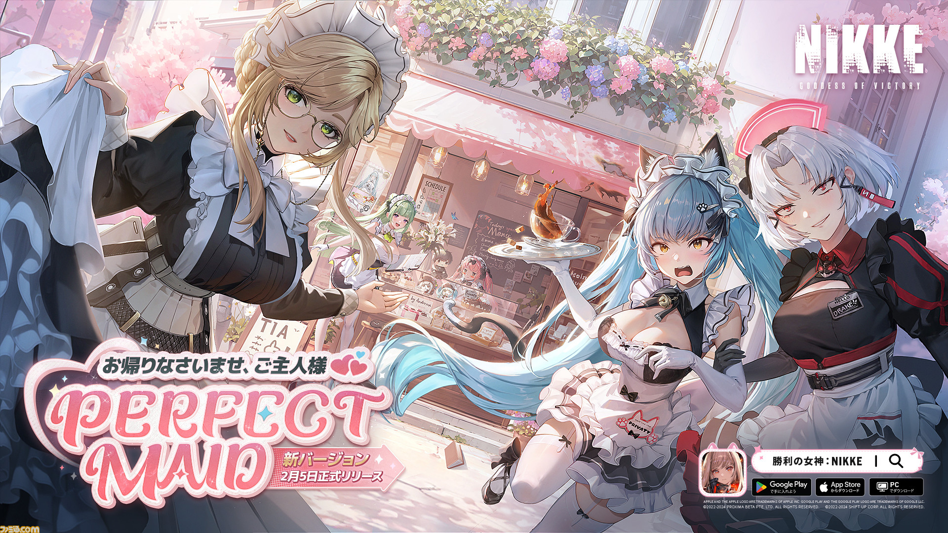 NIKKE トレーディングポスター プリバティ エード メイド NIKKE】2/5アップデート情報まとめ。プリバティ：アンカインド