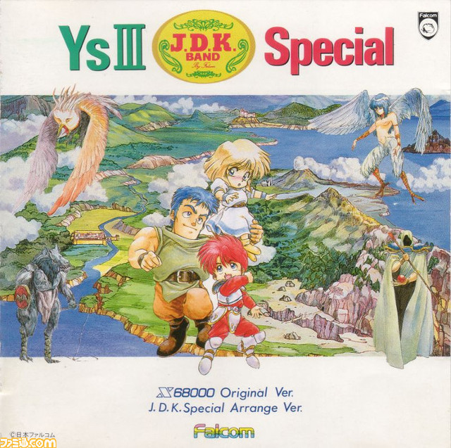 『イース・メモワール -フェルガナの誓い-』PS5/PS4版が5月23日発売。フルボイスによるイベントシーンが物語をよりドラマチックに演出