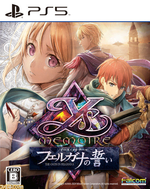 『イース・メモワール -フェルガナの誓い-』PS5/PS4版が5月23日発売。フルボイスによるイベントシーンが物語をよりドラマチックに演出