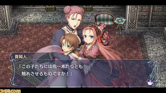 『イース・メモワール -フェルガナの誓い-』PS5/PS4版が5月23日発売。フルボイスによるイベントシーンが物語をよりドラマチックに演出