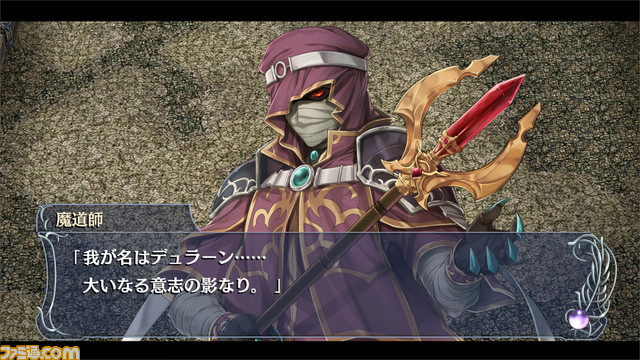 『イース・メモワール -フェルガナの誓い-』PS5/PS4版が5月23日発売。フルボイスによるイベントシーンが物語をよりドラマチックに演出