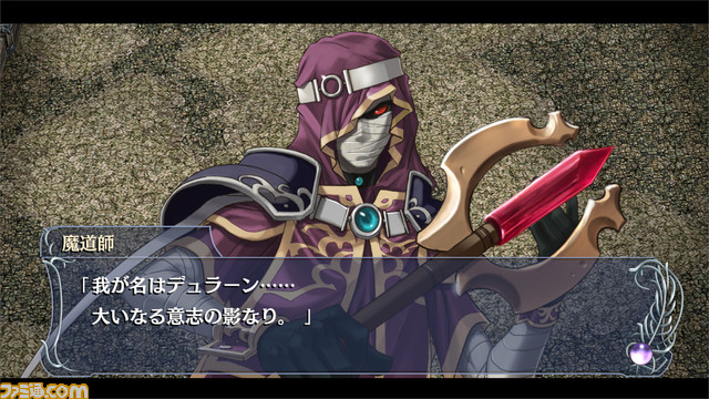 『イース・メモワール -フェルガナの誓い-』PS5/PS4版が5月23日発売。フルボイスによるイベントシーンが物語をよりドラマチックに演出