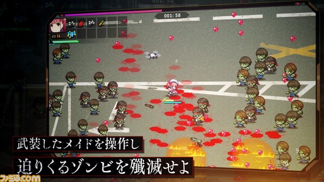 メイドがゾンビを殲滅する全方位アクションシューティング『メイド・オブ・ザ・デッド』最新PVが公開。キャラクターボイスやプレイ映像に注目