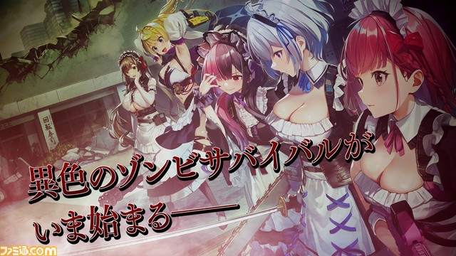 メイドがゾンビを殲滅する全方位アクションシューティング『メイド・オブ・ザ・デッド』最新PVが公開。キャラクターボイスやプレイ映像に注目