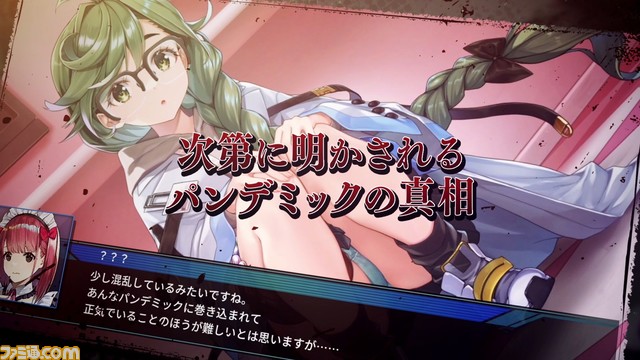 メイドがゾンビを殲滅する全方位アクションシューティング『メイド・オブ・ザ・デッド』最新PVが公開。キャラクターボイスやプレイ映像に注目
