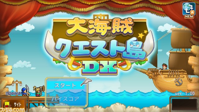 海賊大冒険シミュレーションRPG『大海賊クエスト島DX』PS4、Xbox版発売。ときは大航海時代、仲間たちを率いて夢の海賊団を結成しよう