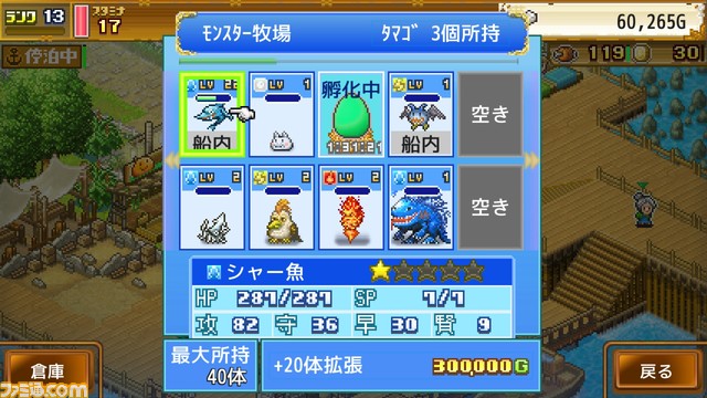 海賊大冒険シミュレーションRPG『大海賊クエスト島DX』PS4、Xbox版発売。ときは大航海時代、仲間たちを率いて夢の海賊団を結成しよう