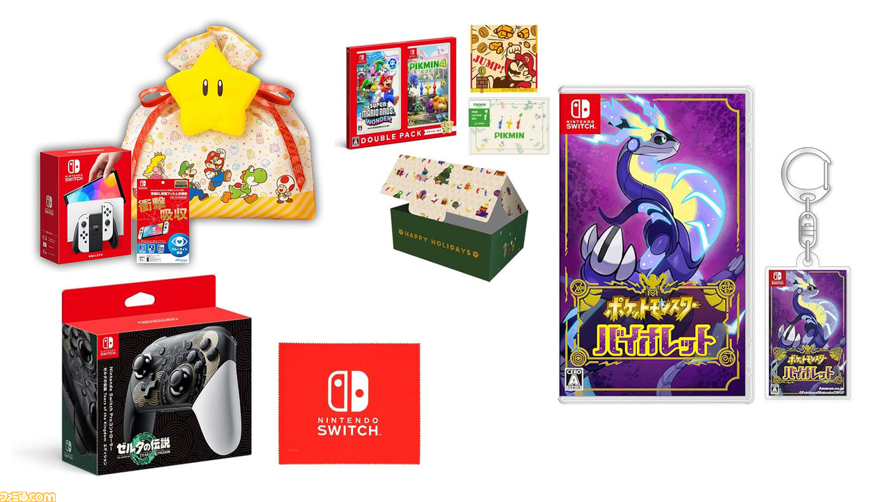 ファミ通 DS＋Wii 雑誌 ポケモン スマブラ マリオ 付録 折畳ん