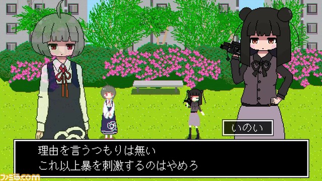 ベルトスクロールダンスバトル『亜電』体験版が公開。BGMに合わせて踊るリズムQTEで相手にトドメを刺せ【超能力vsダンス】