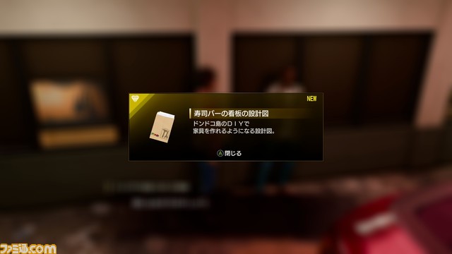 【攻略】『龍が如く8』ドンドコ島初心者ガイド。開発力アップ用にまずは指詰めセットを大量生産。おすすめ道具強化などのお役立ち情報を伝授