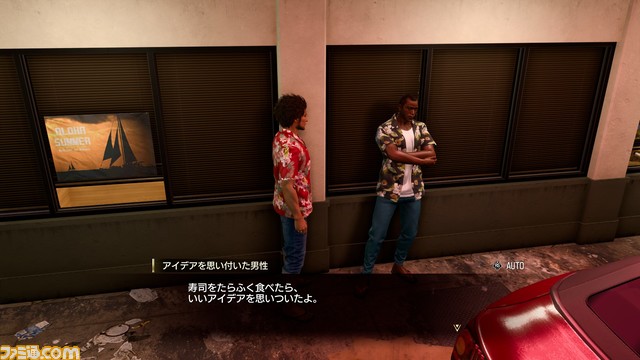 【攻略】『龍が如く8』ドンドコ島初心者ガイド。開発力アップ用にまずは指詰めセットを大量生産。おすすめ道具強化などのお役立ち情報を伝授