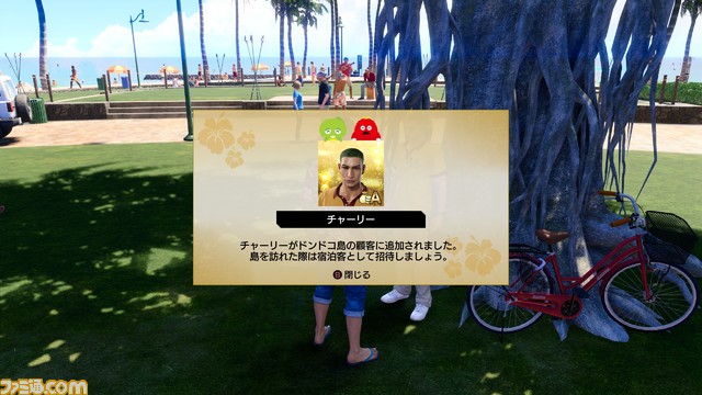 【攻略】『龍が如く8』ドンドコ島初心者ガイド。開発力アップ用にまずは指詰めセットを大量生産。おすすめ道具強化などのお役立ち情報を伝授