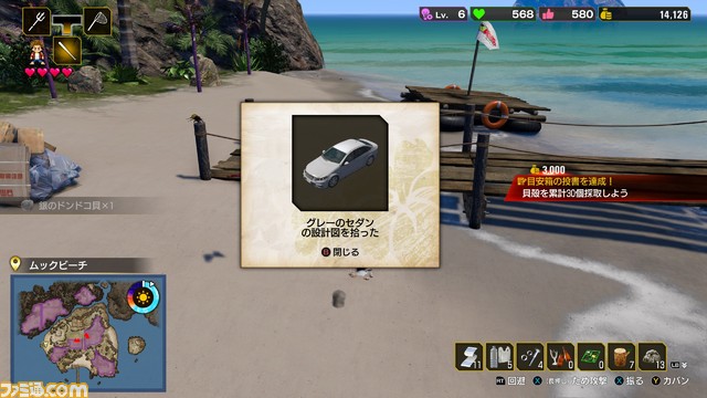 【攻略】『龍が如く8』ドンドコ島初心者ガイド。開発力アップ用にまずは指詰めセットを大量生産。おすすめ道具強化などのお役立ち情報を伝授