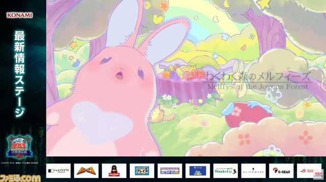 KONAMI自社アニメスタジオ“コナミアニメーション”設立を発表。『遊☆戯☆王』カードゲームの25年を振り返る短編アニメが公開