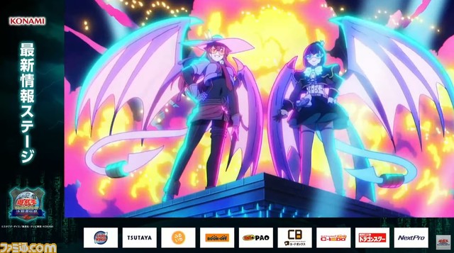 KONAMI自社アニメスタジオ“コナミアニメーション”設立を発表。『遊☆戯☆王』カードゲームの25年を振り返る短編アニメが公開