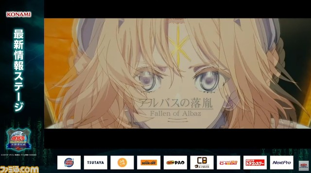 KONAMI自社アニメスタジオ“コナミアニメーション”設立を発表。『遊☆戯☆王』カードゲームの25年を振り返る短編アニメが公開