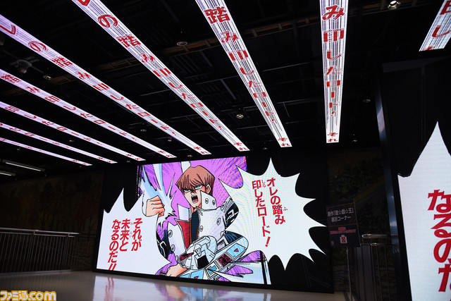 VR『遊戯王 デュエルリンクス』や生成AI搭載の『遊戯王 マスターデュエル』も展開! “遊戯王カードゲーム25周年”イベント速報リポート
