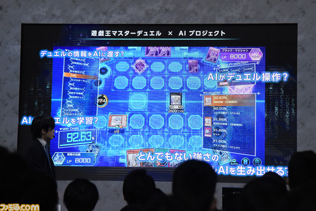 VR『遊戯王 デュエルリンクス』や生成AI搭載の『遊戯王 マスターデュエル』も展開! “遊戯王カードゲーム25周年”イベント速報リポート