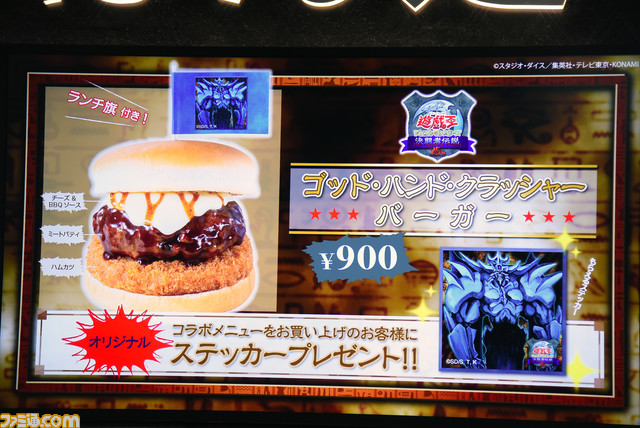 VR『遊戯王 デュエルリンクス』や生成AI搭載の『遊戯王 マスターデュエル』も展開! “遊戯王カードゲーム25周年”イベント速報リポート