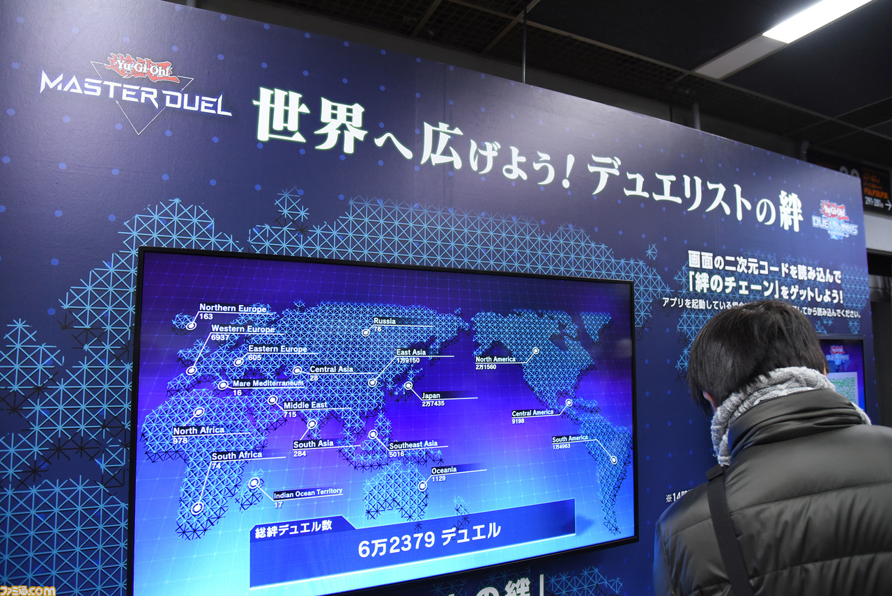 遊戯王カードゲーム”25周年で遊戯王ファン数万人が東京ドームに