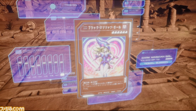 ブラック・マジシャン・ガール、そしてブルーアイス・ホワイト・ドラゴンに圧倒される! VR『遊戯王デュエルリンクス』体験リポート