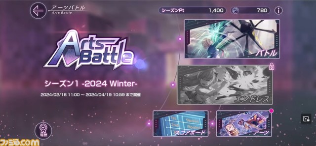 『ヘブバン』2周年生放送まとめ