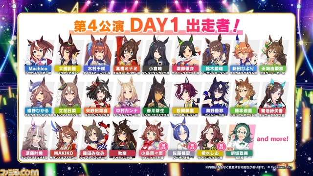 『ウマ娘』メインストーリー第2部が3月下旬より開始。ラインクラフト、シーザリオ、エアメサイア、デアリングハートが新たなウマ娘として登場